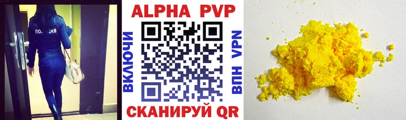 Купить закладки  Белгород  Alpha PVP VHQ 