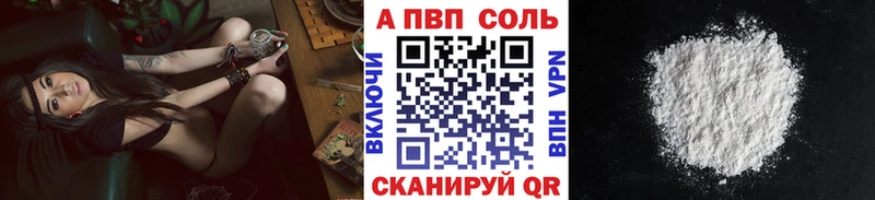 A PVP СК Белгород