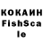 ГАШ VHQ Insania Alpha