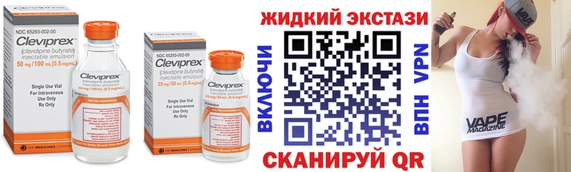 Бутират Butirat  Купить где  Белгород 