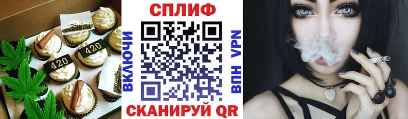 Cannafood марихуана  Купить где  Белгород 