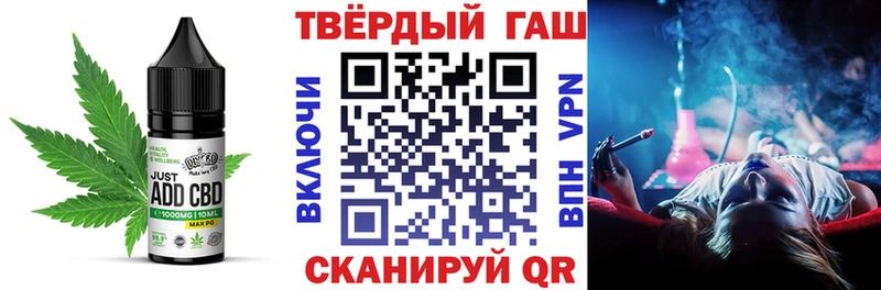 Печенье с ТГК конопля Белгород