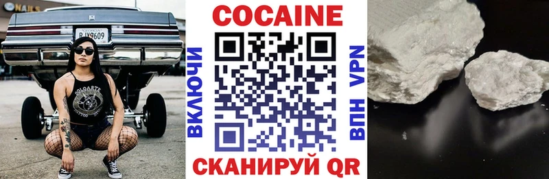 Купить  Белгород  COCAIN Fish Scale 