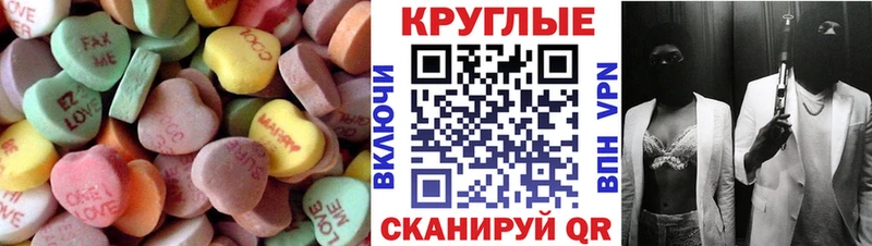 Экстази 99%  Купить  Белгород 