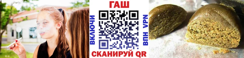 ГАШИШ индика сатива  Купить закладки  Белгород 