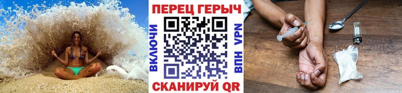 Героин Heroin  Купить закладки  Белгород 