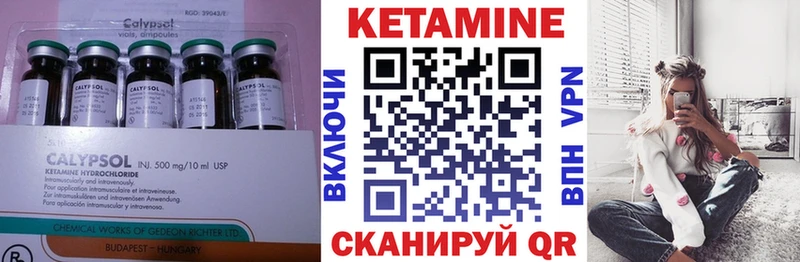 Купить  Белгород  КЕТАМИН ketamine 