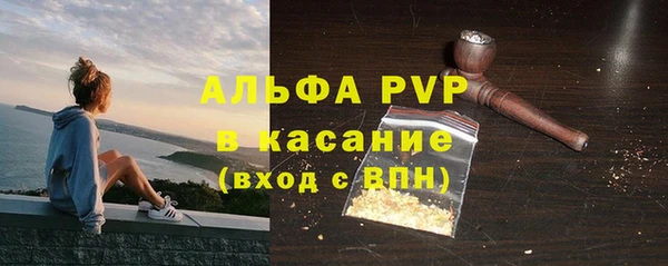 таблы Алексин