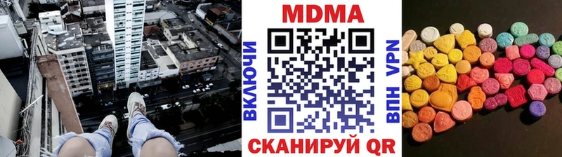 МДМА кристаллы  Купить закладки  Белгород 