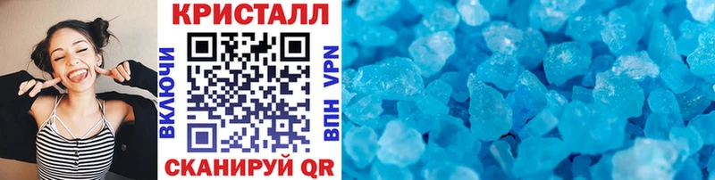 Купить где Белгород МЕТАМФЕТАМИН Methamphetamine