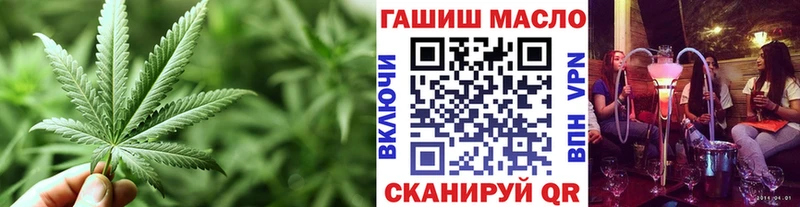 ТГК THC oil  Купить закладки  Белгород 