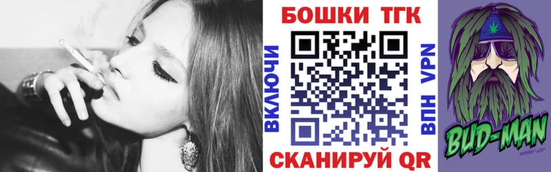 Купить где  Белгород  Каннабис VHQ 